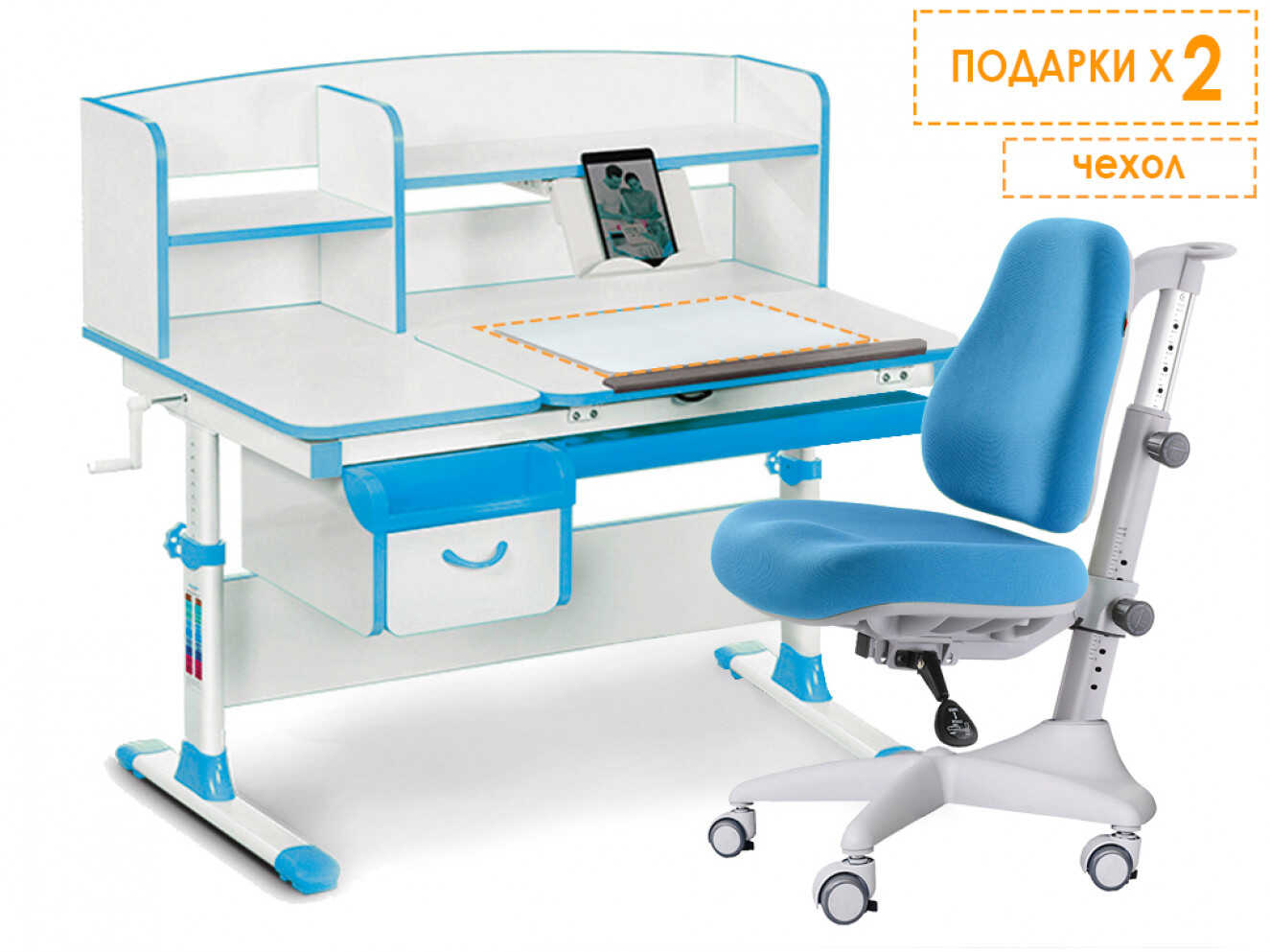 Комплект Evo-kids Evo-50 BL Blue (арт. Evo-50 BL + крісло Y-528 KBL)