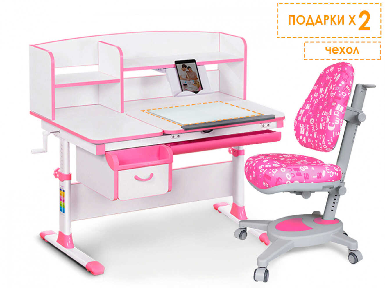 Комплект Evo-kids Evo-50 PN Pink (арт. Evo-50 PN + крісло Y-110 APK)