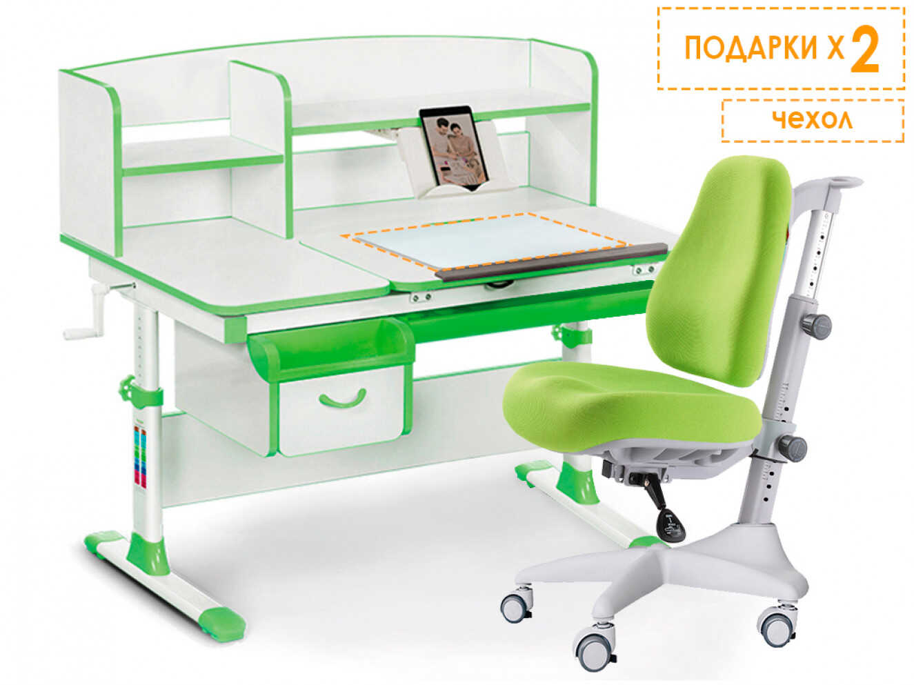 Комплект Evo-kids Evo-50 Z Green (арт. Evo-50 Z + крісло Y-528 KZ)