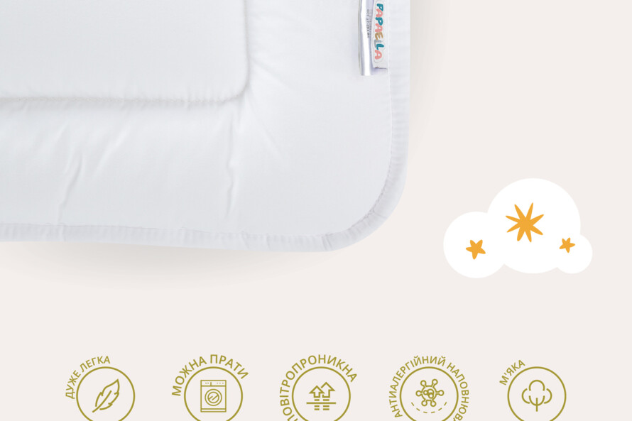 Подушка дитяча Baby у ліжечко антиалергенна PAPAELLA 40х60 см біла