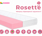 Матрац Розет / Rosette Безпружинний