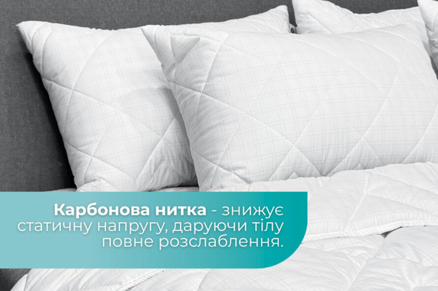 Подушка Antistatic Sleep 50х70 см искусственный пух