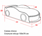 Детская кровать машина Люкс Турбо серия Патриот синяя / LUXE 