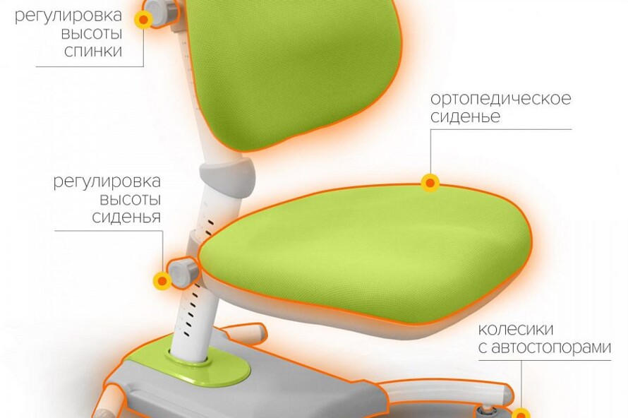 Крісло Evo-kids Omega KZ (арт.Y-220 KZ)
