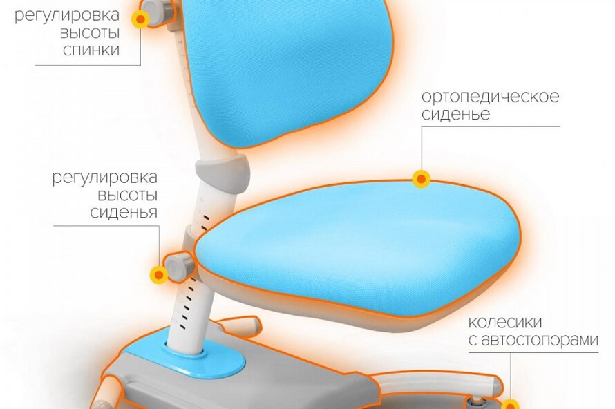 Кресло Evo-kids Omega KBL (арт.Y-220 KBL)