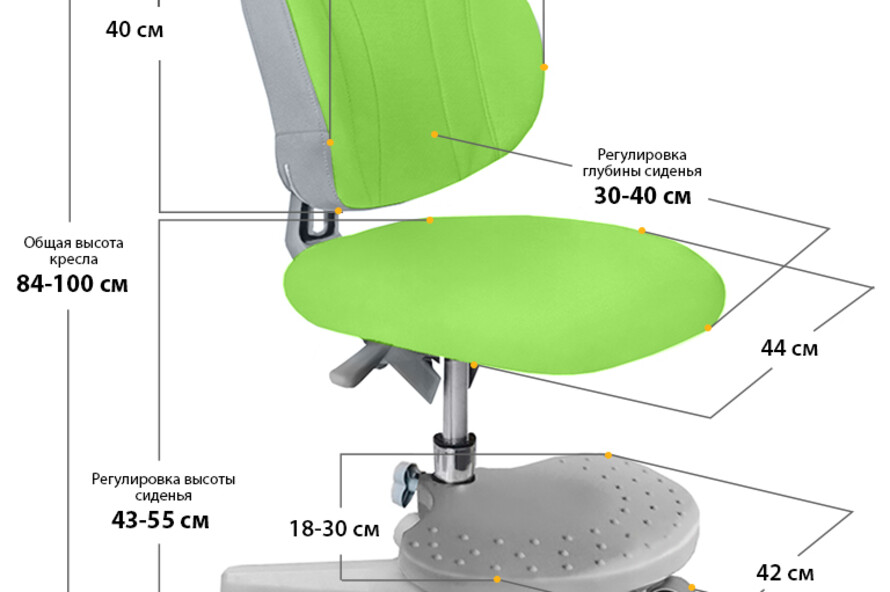 Детское кресло Evo-kids Mio-KZ (арт.Y-407 KZ)